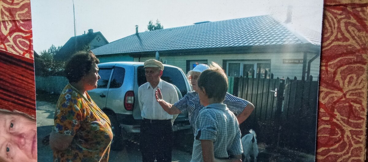Родня - Валерий 