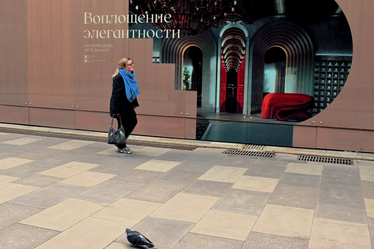 Быть элегантной — не значит бросаться в глаза. - Татьяна Помогалова