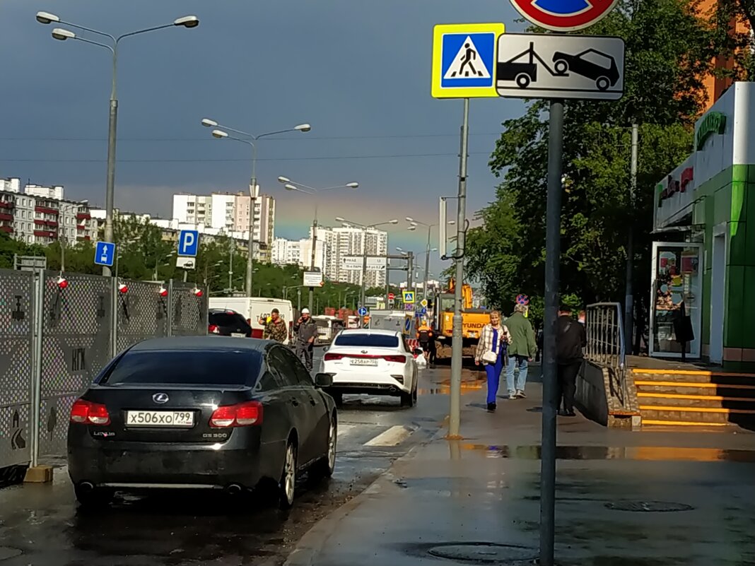 Самая низкая радуга, которую я когда-либо видел - Андрей Лукьянов