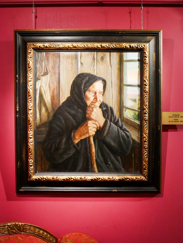 СУДЬБА_1982 - Сергей Янович Микк