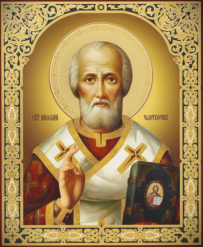 22 мая день обретения мощей Николая Чудотворца - Константин Анисимов 22 мая день обретения мощей Николая Чудотворца - Константин Анисимов