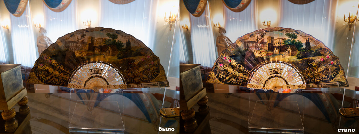 Обработка веера. - Борис Калитенко