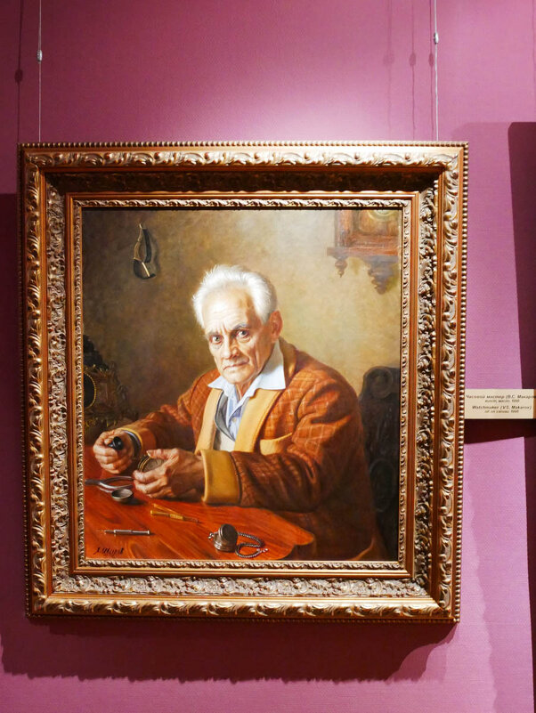 МАКАРОВ - Сергей Янович Микк