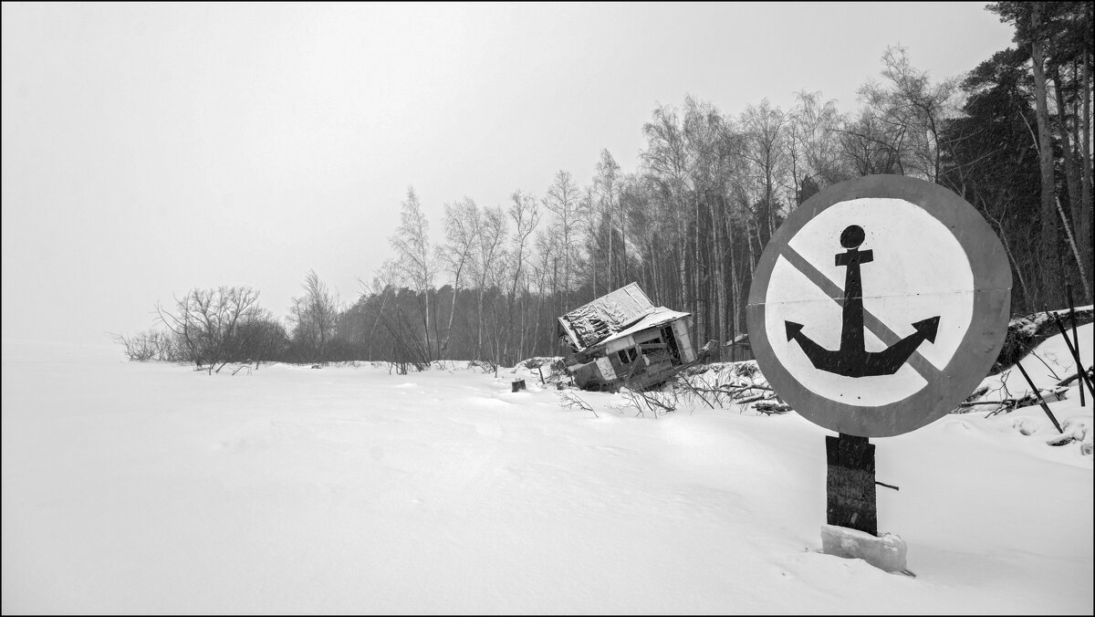 Печаль - **** vedin Печаль - **** vedin