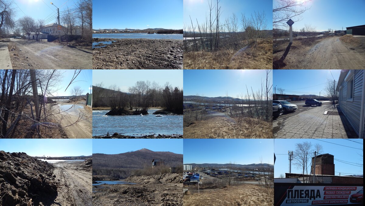 Фотоколлаж Островок на реке Ингоде - Екатерина Панова Фотоколлаж Островок на реке Ингоде - Екатерина Панова