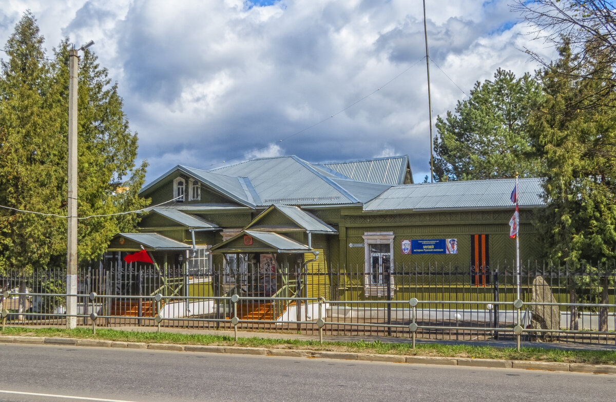 Катим по Рузе - Сергей Цветков