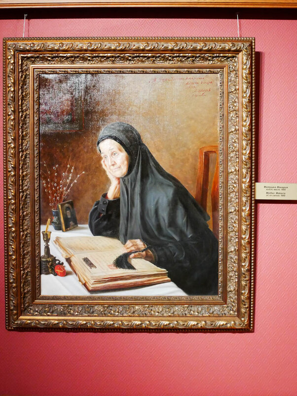 МАТУШКА_МАКАРИЯ_1989 - Сергей Янович Микк МАТУШКА_МАКАРИЯ_1989 - Сергей Янович Микк