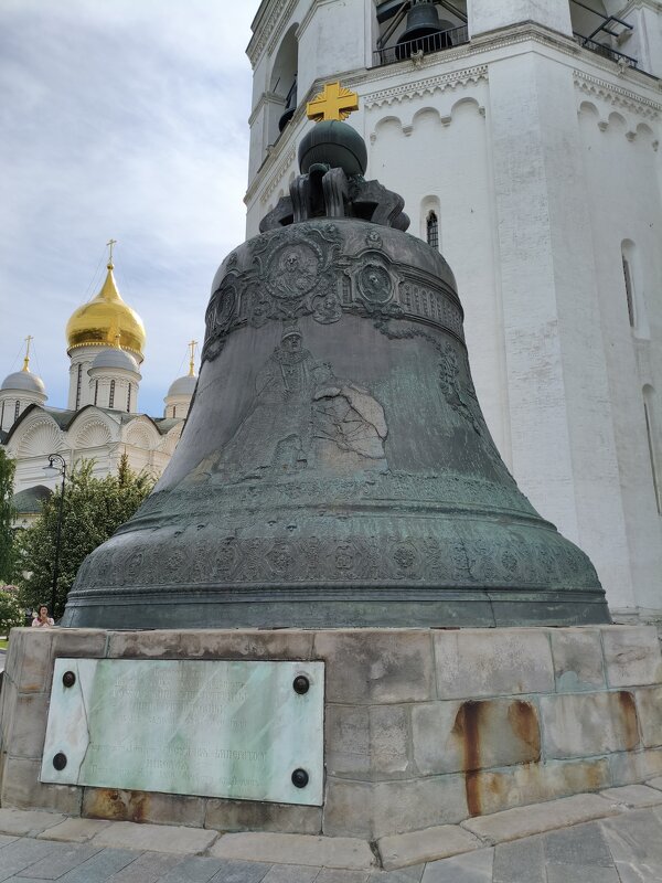 Царь -колокол - Andrew 