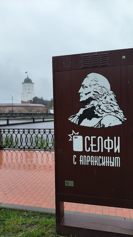 На набережной. - Ольга 