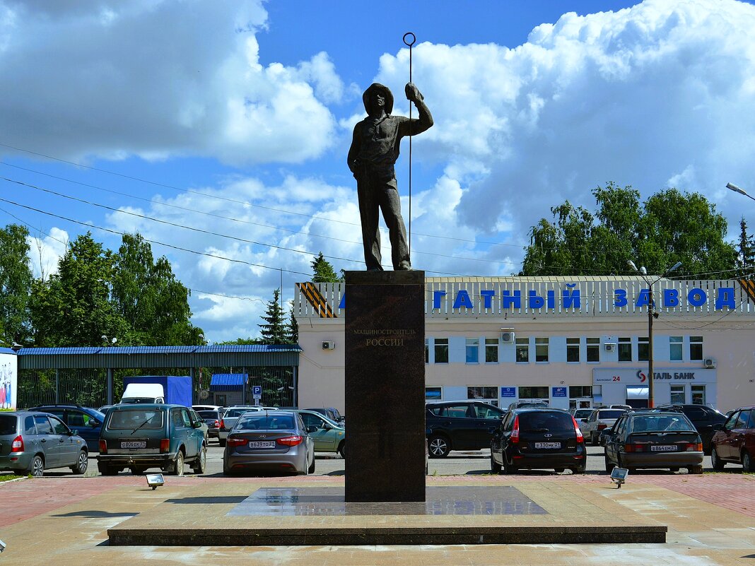 Чебоксары. Памятник "Машиностроитель России". - Пётр Чернега