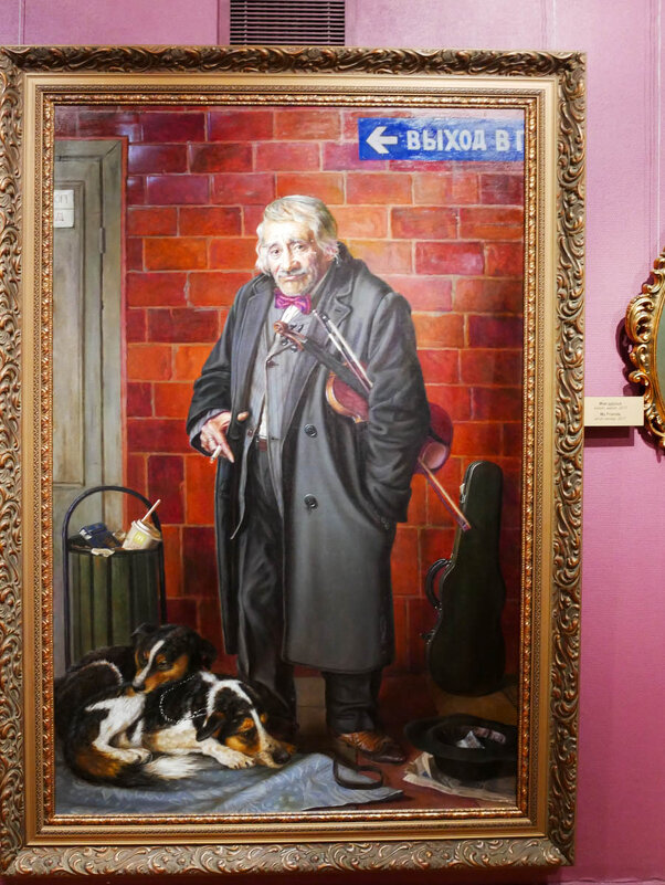 МОИ_ДРУЗЬЯ - Сергей Янович Микк