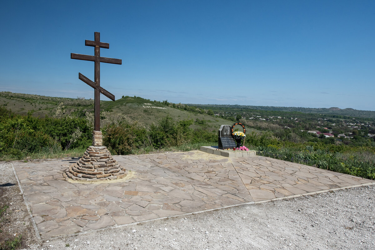 Мир Луганщине - Андрей Анатольевич Жуков
