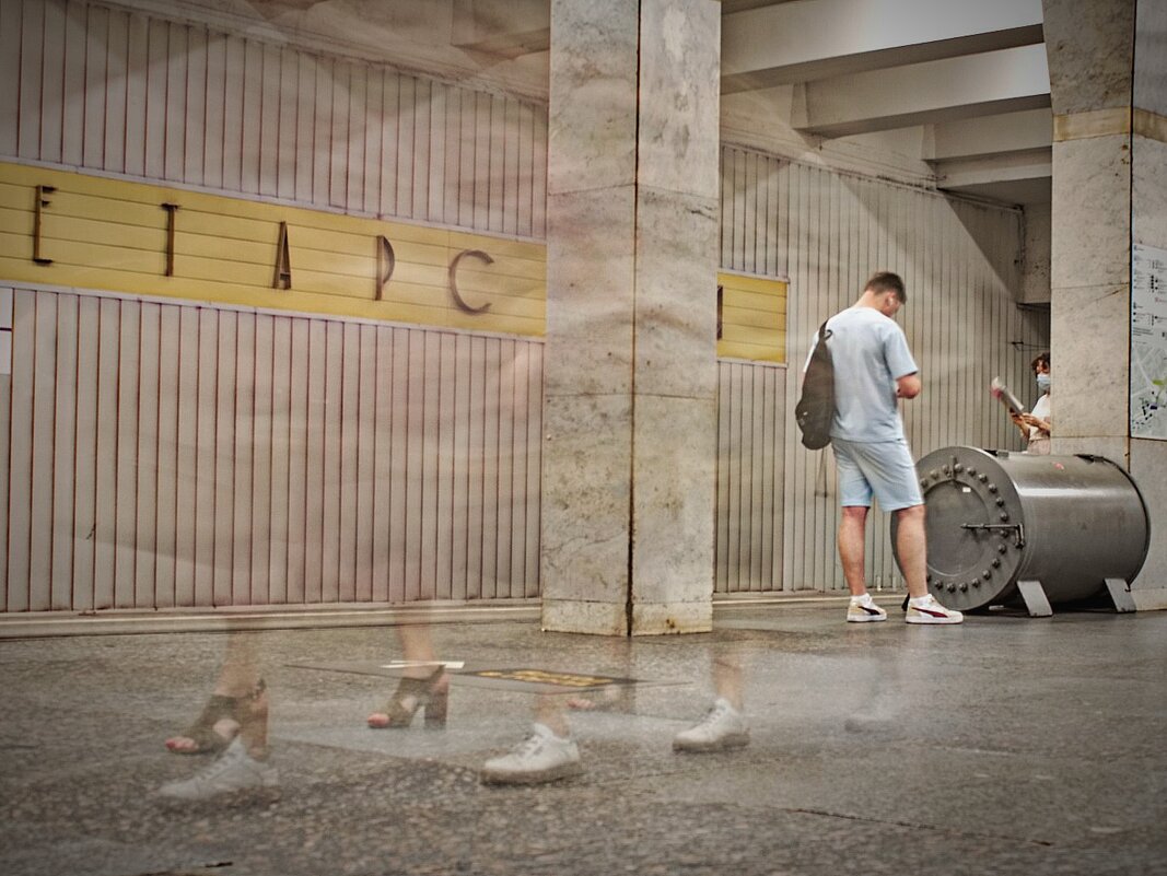 Иллюзия движения - Тамара Вебер