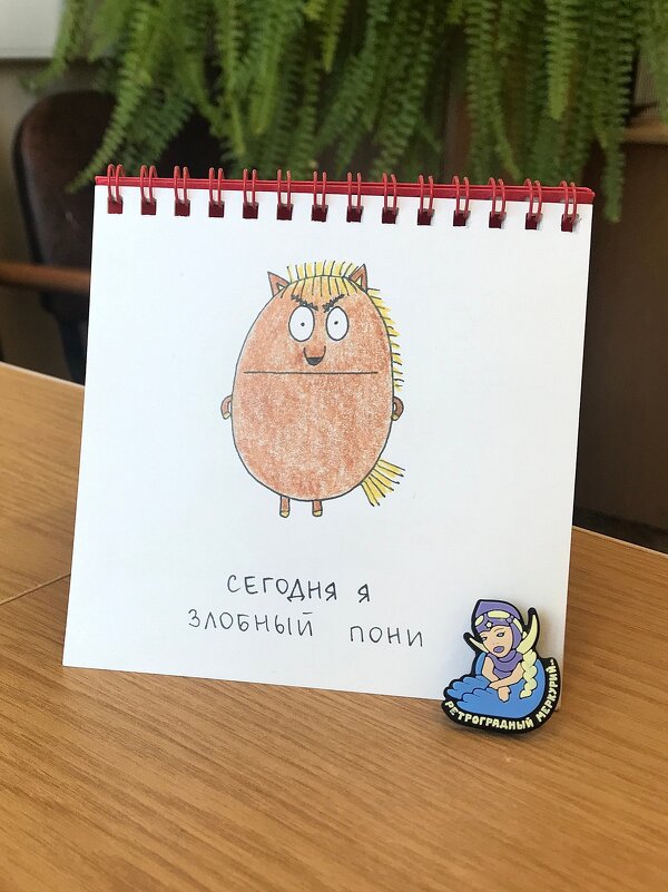 настроение - zavitok *