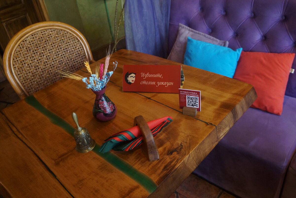 столик заказан - zavitok * столик заказан - zavitok *