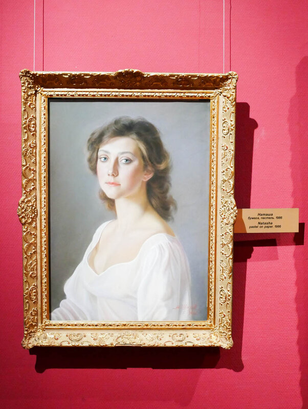 НАТАША_1986 - Сергей Янович Микк