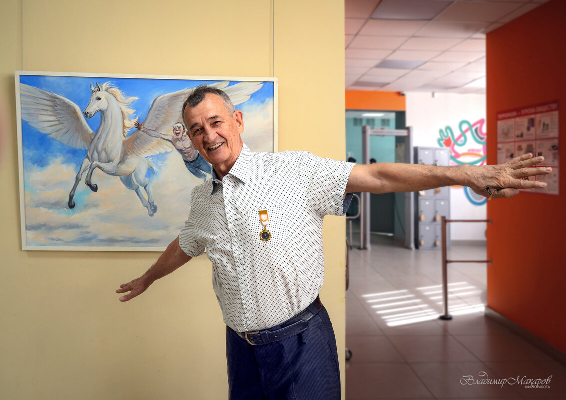 "Автор в творческом полете. На открытии выставки"© - Владимир Макаров