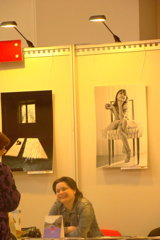 Я и там , и здесь... - Андрей Петренко Я и там , и здесь... - Андрей Петренко