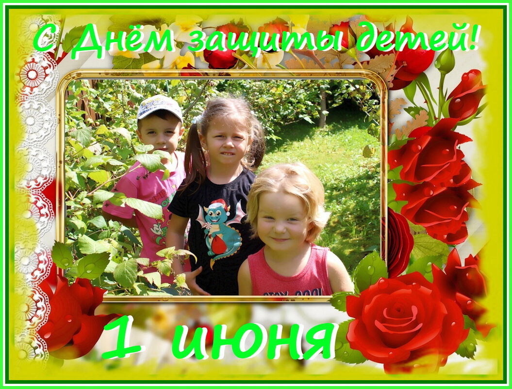 Пусть улыбаются дети! - Ольга Довженко