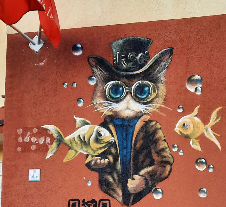 Зеленоградские коты - Ольга Зеленоградские коты - Ольга