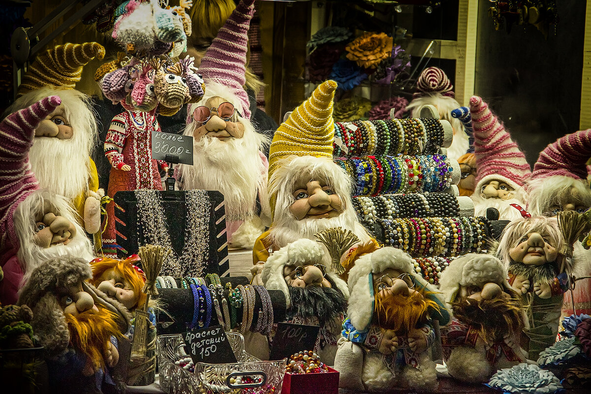 Гномики. - Александр 