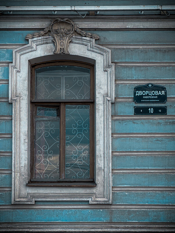 Окно в Европу? - Татьяна Аникина Окно в Европу? - Татьяна Аникина