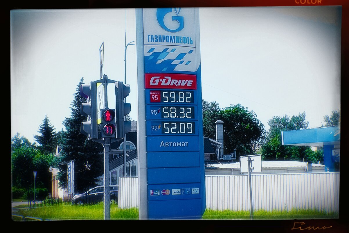 Горячие цены. - Игорь Солдаткин