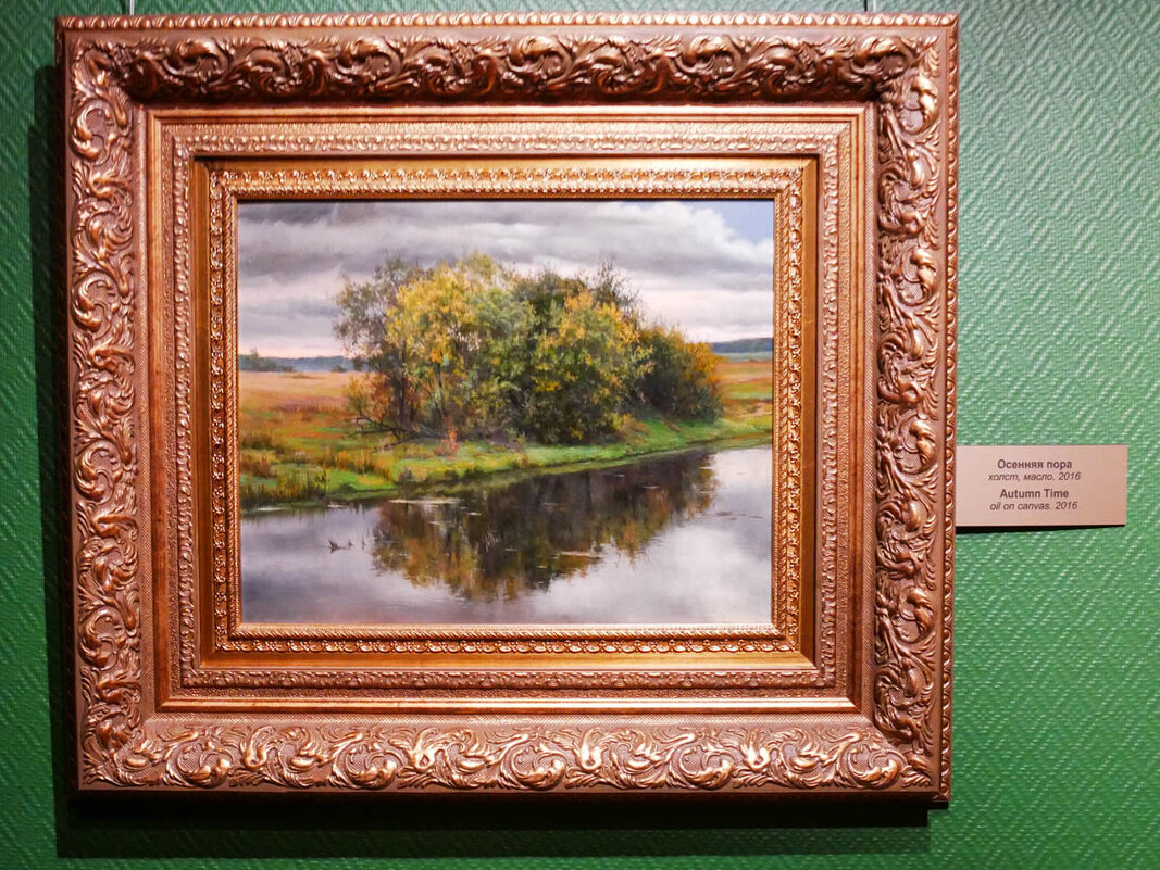 ОСЕННЯЯ_ПОРА - Сергей Янович Микк