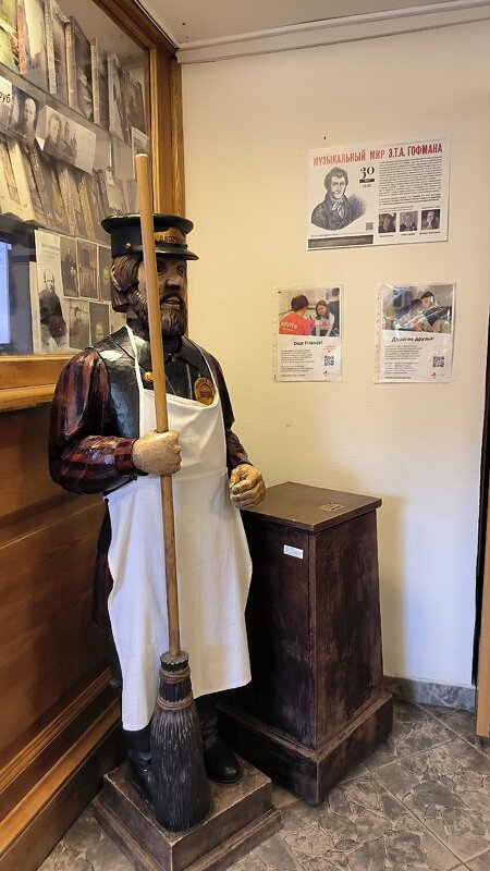 Идем в музей Достоевского! - Ольга Идем в музей Достоевского! - Ольга