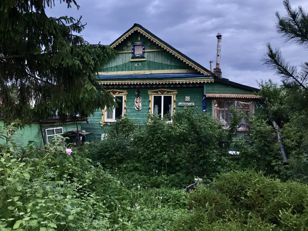 Домик-1 - Любовь 