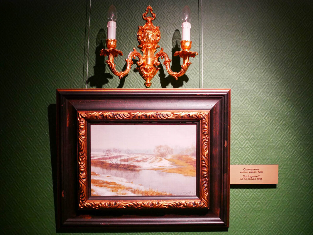 ОТТЕПЕЛЬ - Сергей Янович Микк