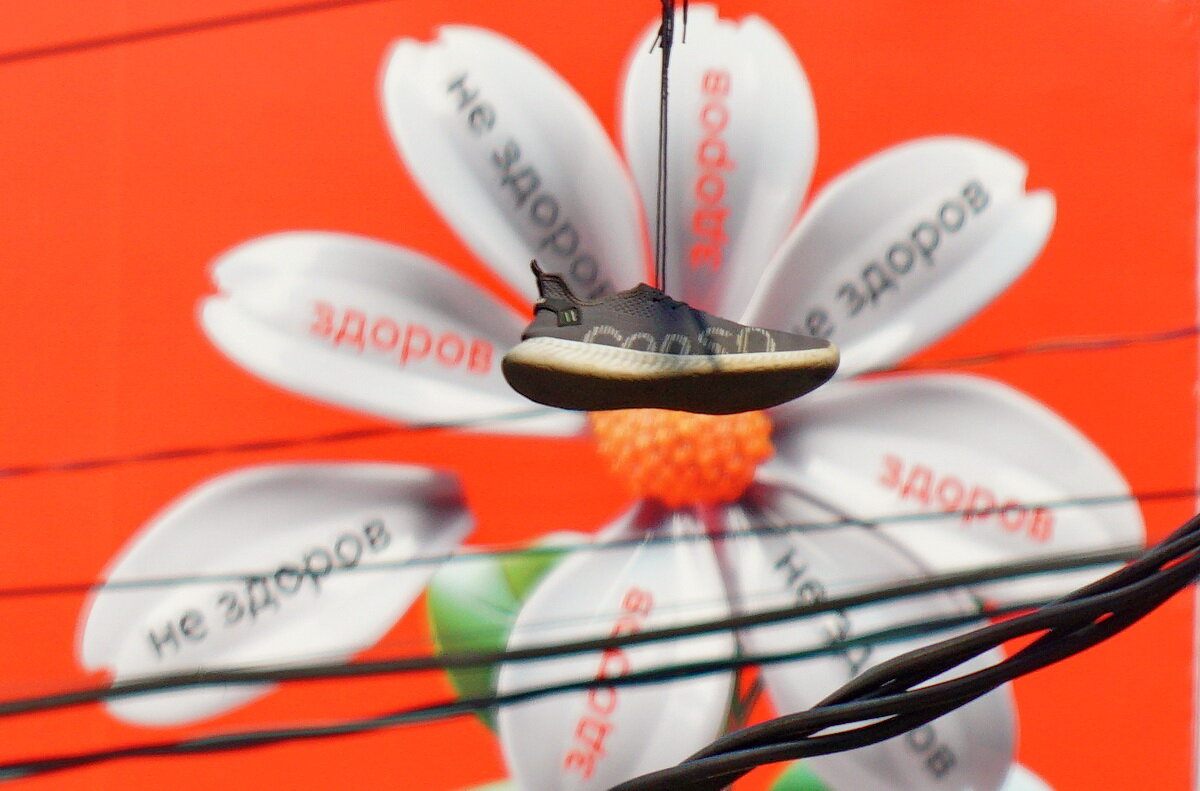 Почти новая реклама... - Николай Саржанов