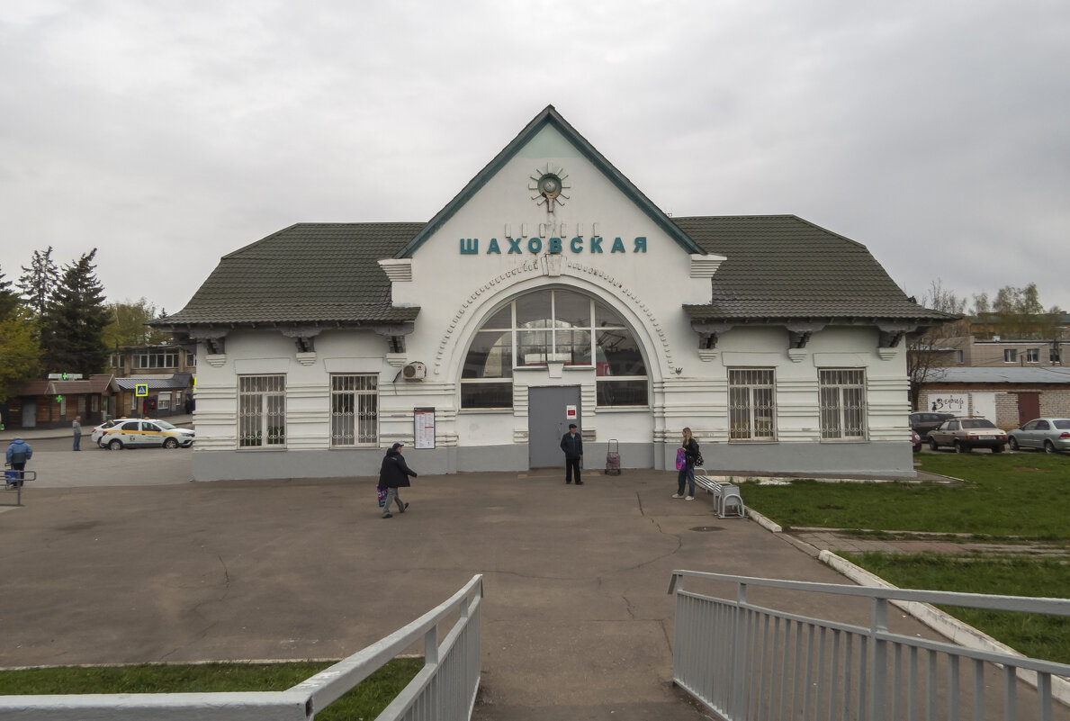 Ж/Д станция - Сергей Цветков