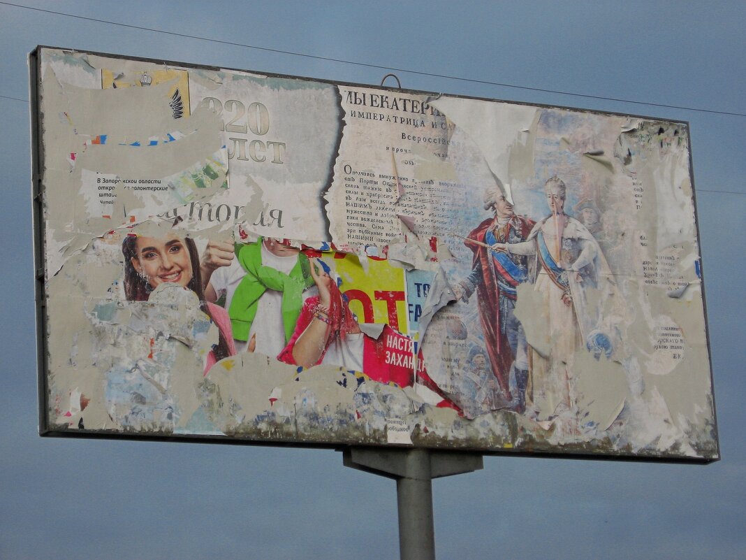 . - Александр Хоменко