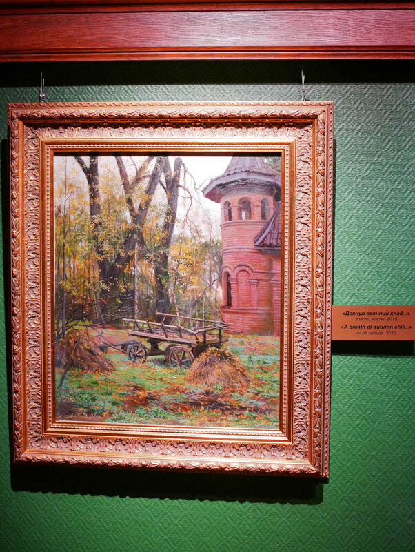 ХЛАД - Сергей Янович Микк