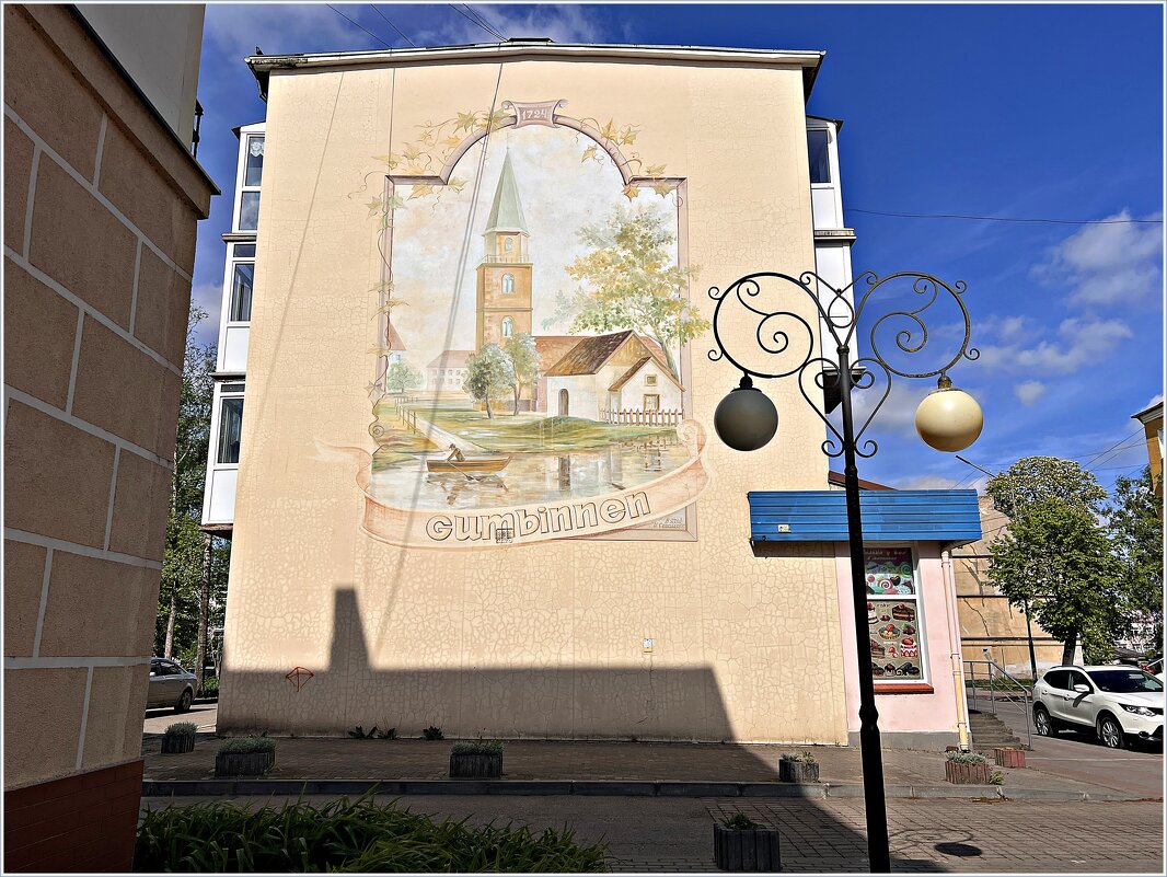 Прогулка по Гусеву. - Валерия Комова