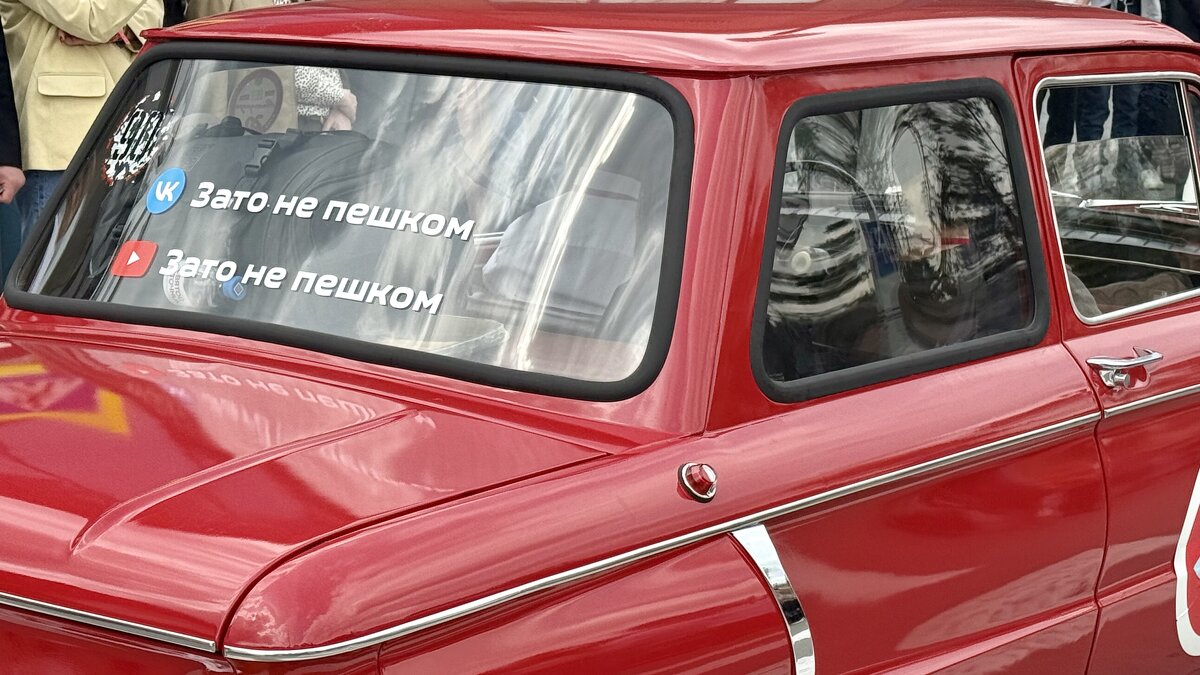 Неустаревающая классика: ретроралли в «Архангельское Аутлет» - Арина Невская Неустаревающая классика: ретроралли в «Архангельское Аутлет» - Арина Невская