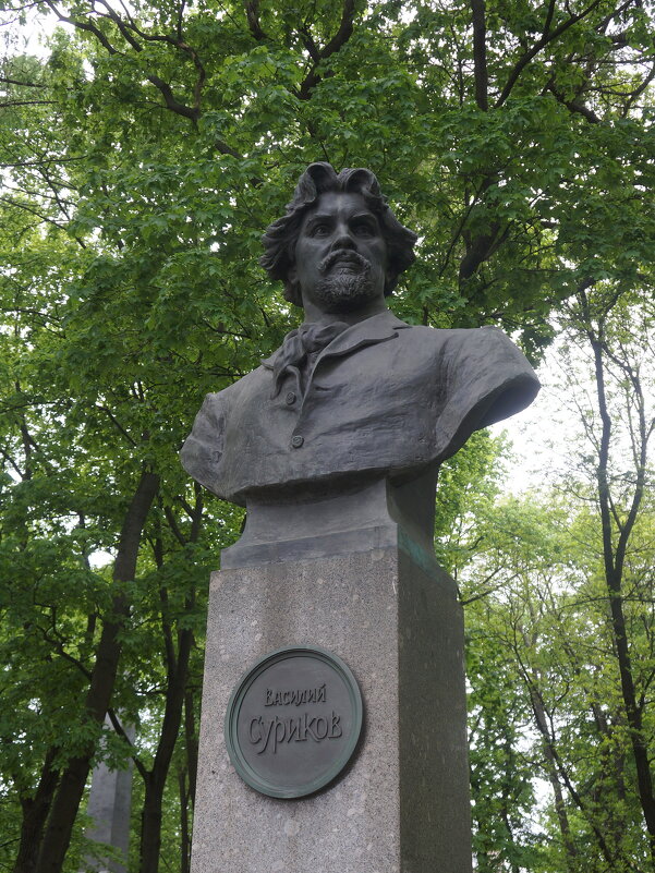 Василий Суриков / скульптор Л.Ю. Эйдлин / 1999 - zavitok * Василий Суриков / скульптор Л.Ю. Эйдлин / 1999 - zavitok *