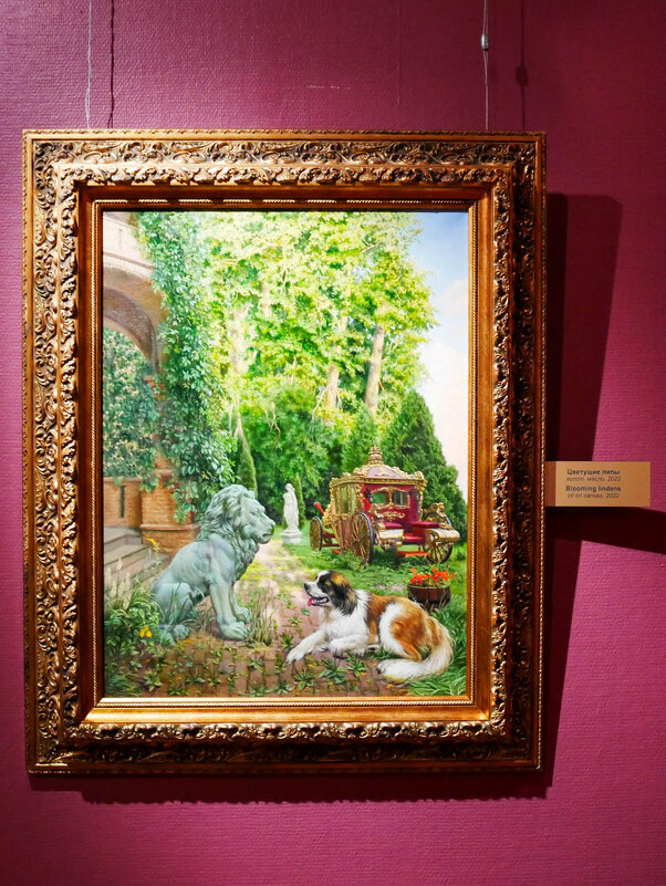 ЦВЕТУЩИЕ_ЛИПЫ - Сергей Янович Микк