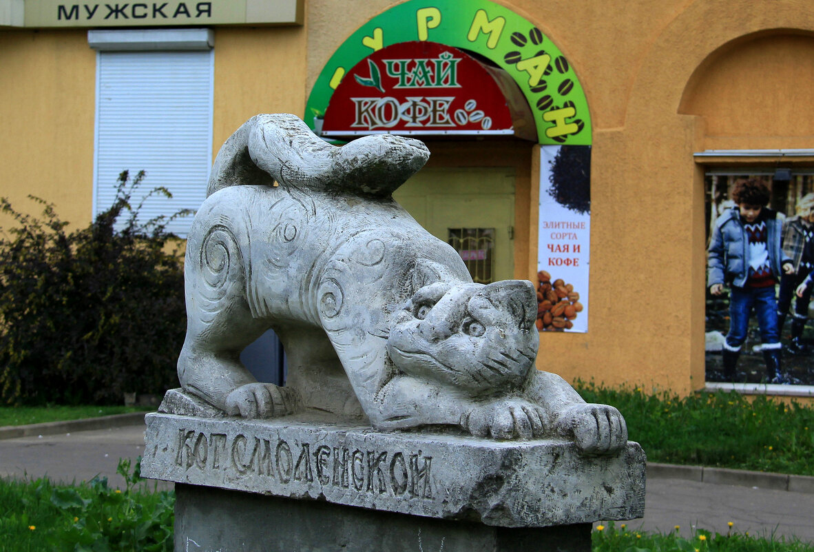 Мурмен - Vlad Сергиевич Мурмен - Vlad Сергиевич