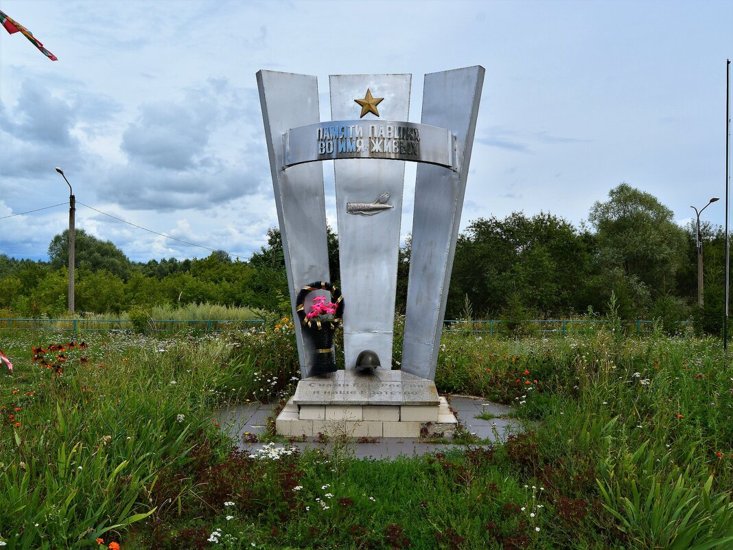 Ядрин. Памятник воинам-интернационалистам, погибшим в Афганистане. - Пётр Чернега