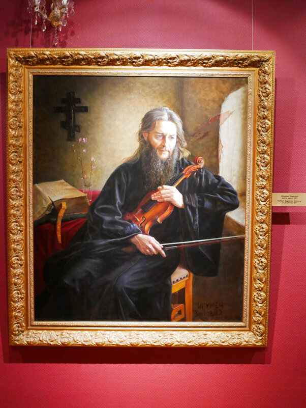 ИГУМЕН_ЗИНОВИЙ_1991 - Сергей Янович Микк