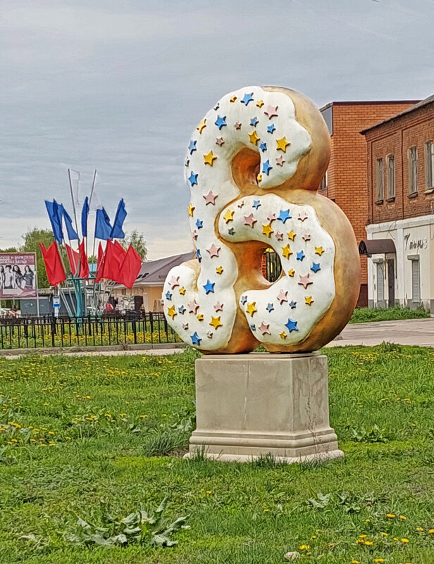 Памятник булочке «Венёвка» - ИРЭН@ . Памятник булочке «Венёвка» - ИРЭН@ .