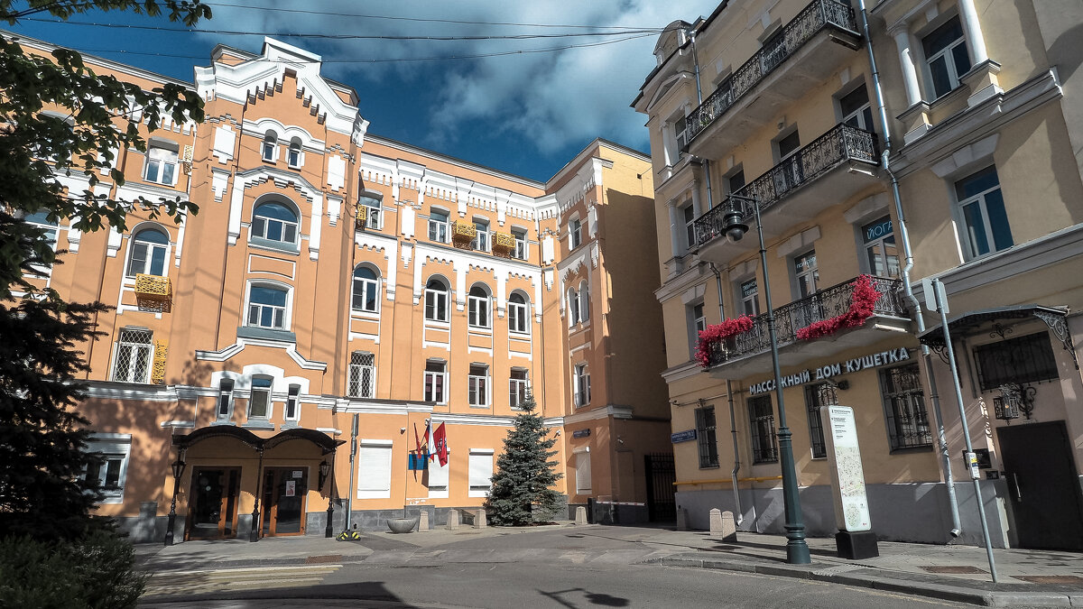 Уголок Москвы - юрий поляков