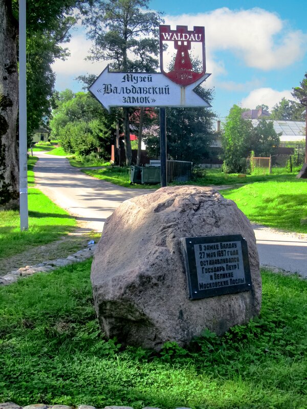 Указатель - Сергей Карачин