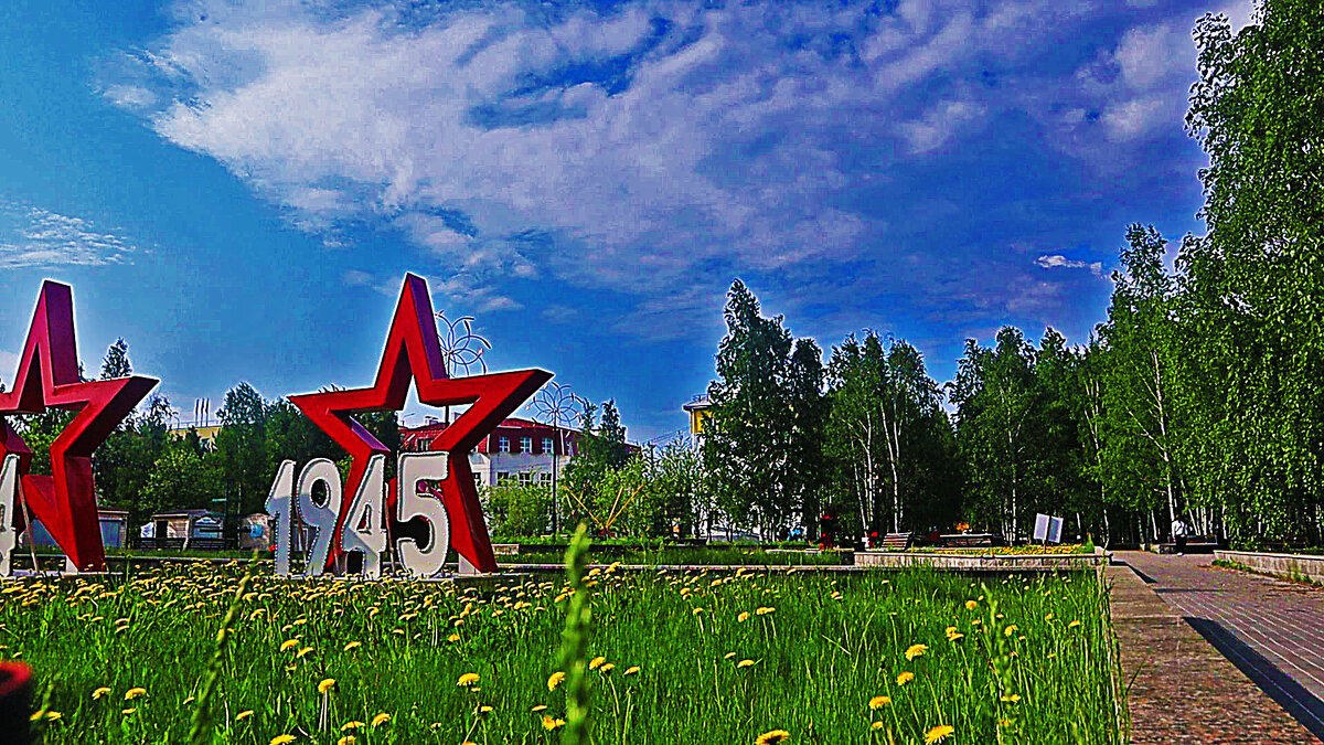 Июнь..У победных звезд! - Владимир 