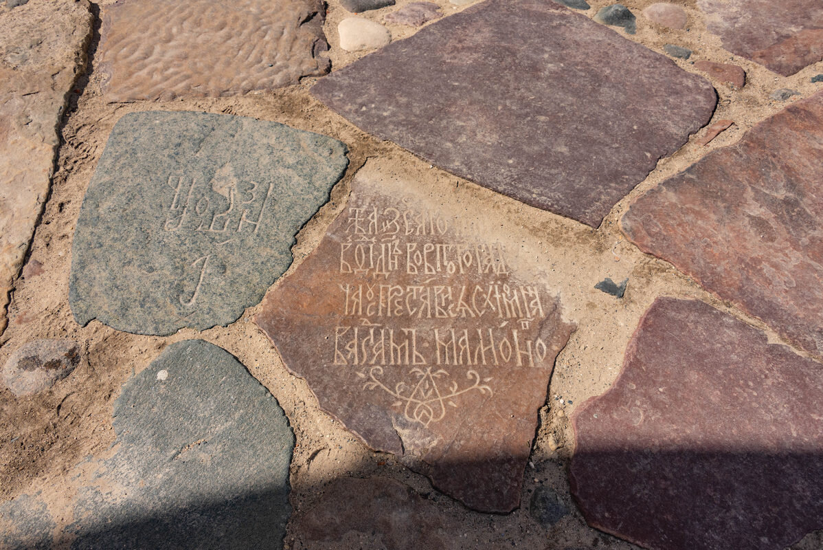 мостовая - Дмитрий Лупандин