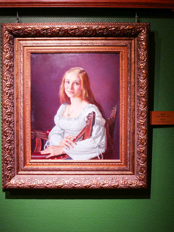 КАТЯ_2016 - Сергей Янович Микк