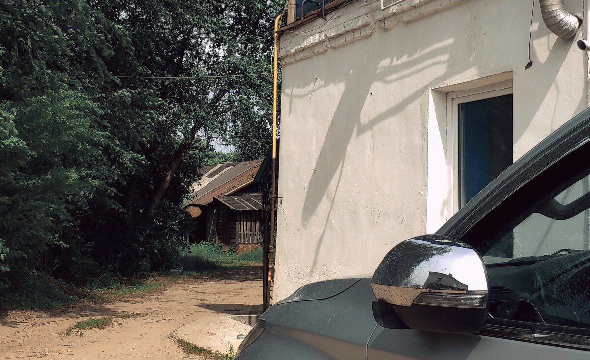 киржачский дворик - Любовь киржачский дворик - Любовь