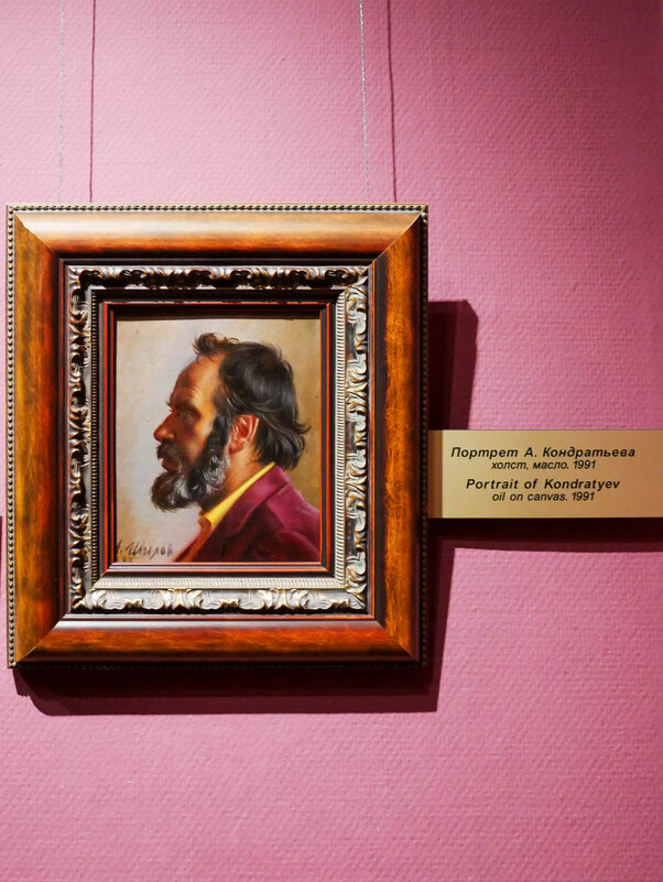 КОНДРАТЬЕВ - Сергей Янович Микк